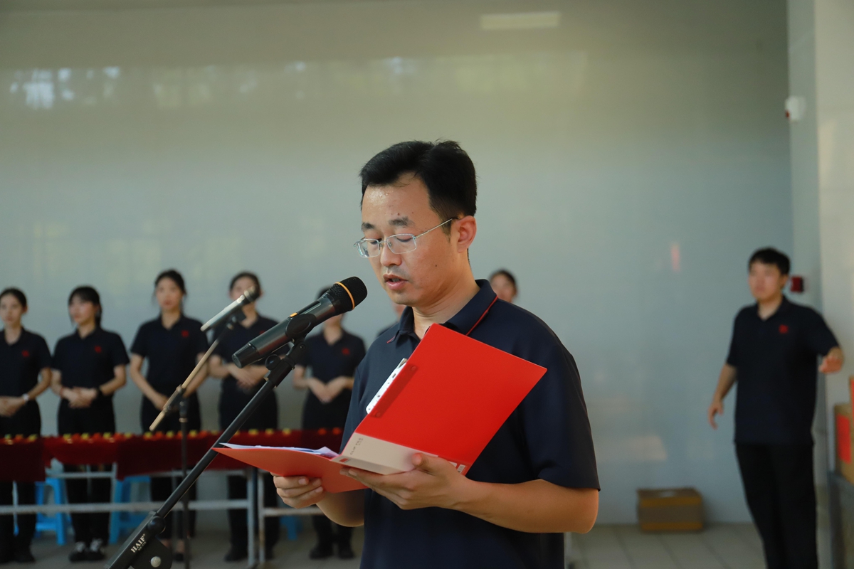 1756431723674824.jpg 01-公司工會副主席、綜合辦公室主任李磊主持活動閉幕式.JPG