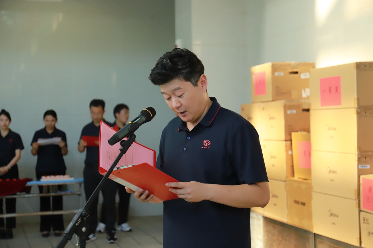 1756431745263827.jpg 02-公司工會主席、副總經理彥祺宣讀比賽成績.JPG