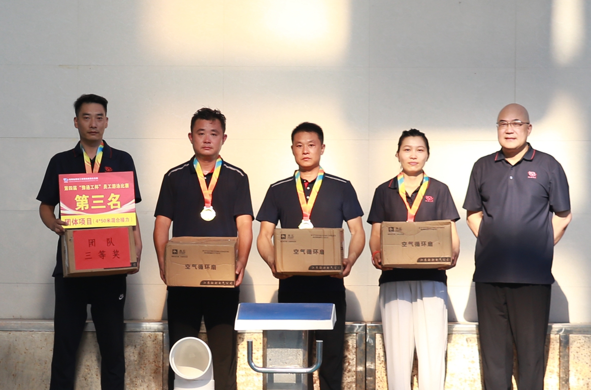 1756431888285472.jpg 09-公司副總經理荊旭慶為榮獲4×50米接力賽第三名的:第十三分工會(焦作分公司) 頒獎表彰.JPG