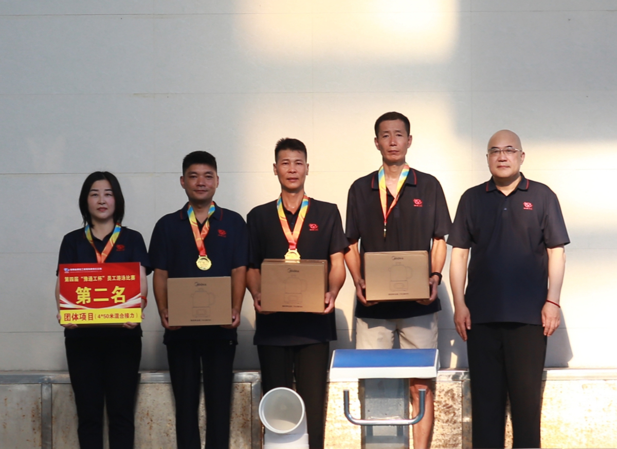 1756431907130085.jpg 10-公司副總經理荊旭慶為榮獲4×50米接力賽第二名的:中誠服務分工會(中誠服務公司) 頒獎表彰.JPG